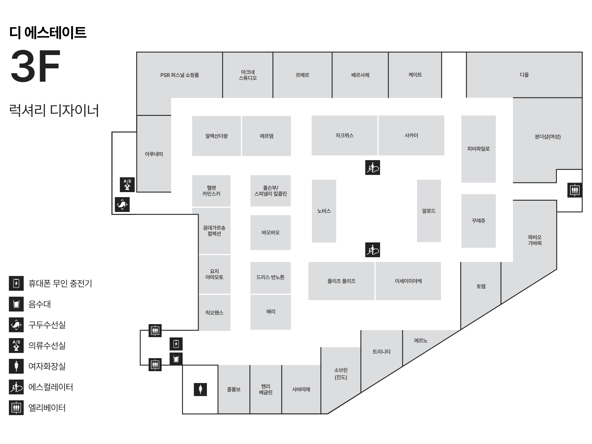 3F 럭셔리 디자이너 안내도 