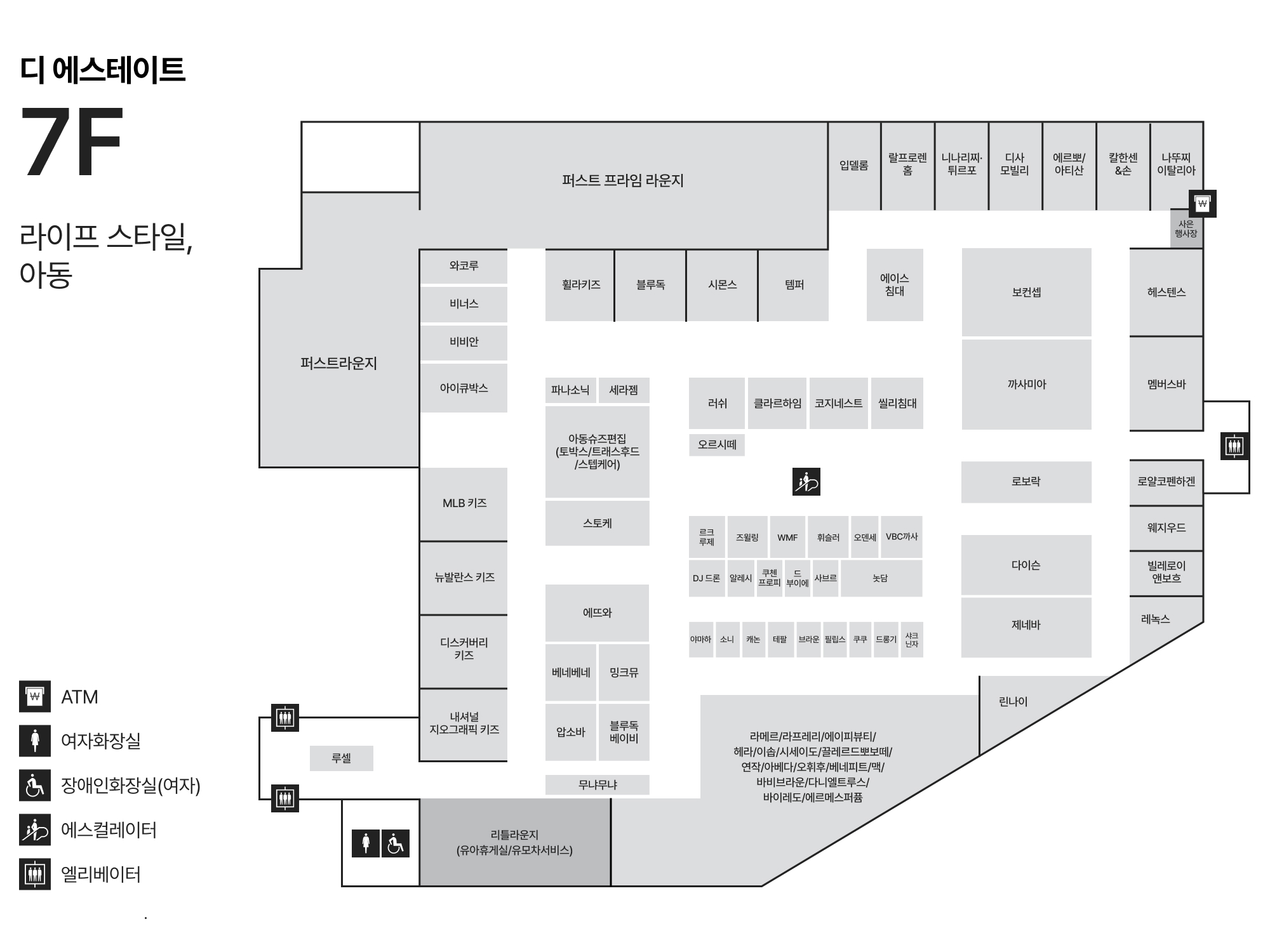 7F 라이프 스타일/키즈 안내도 