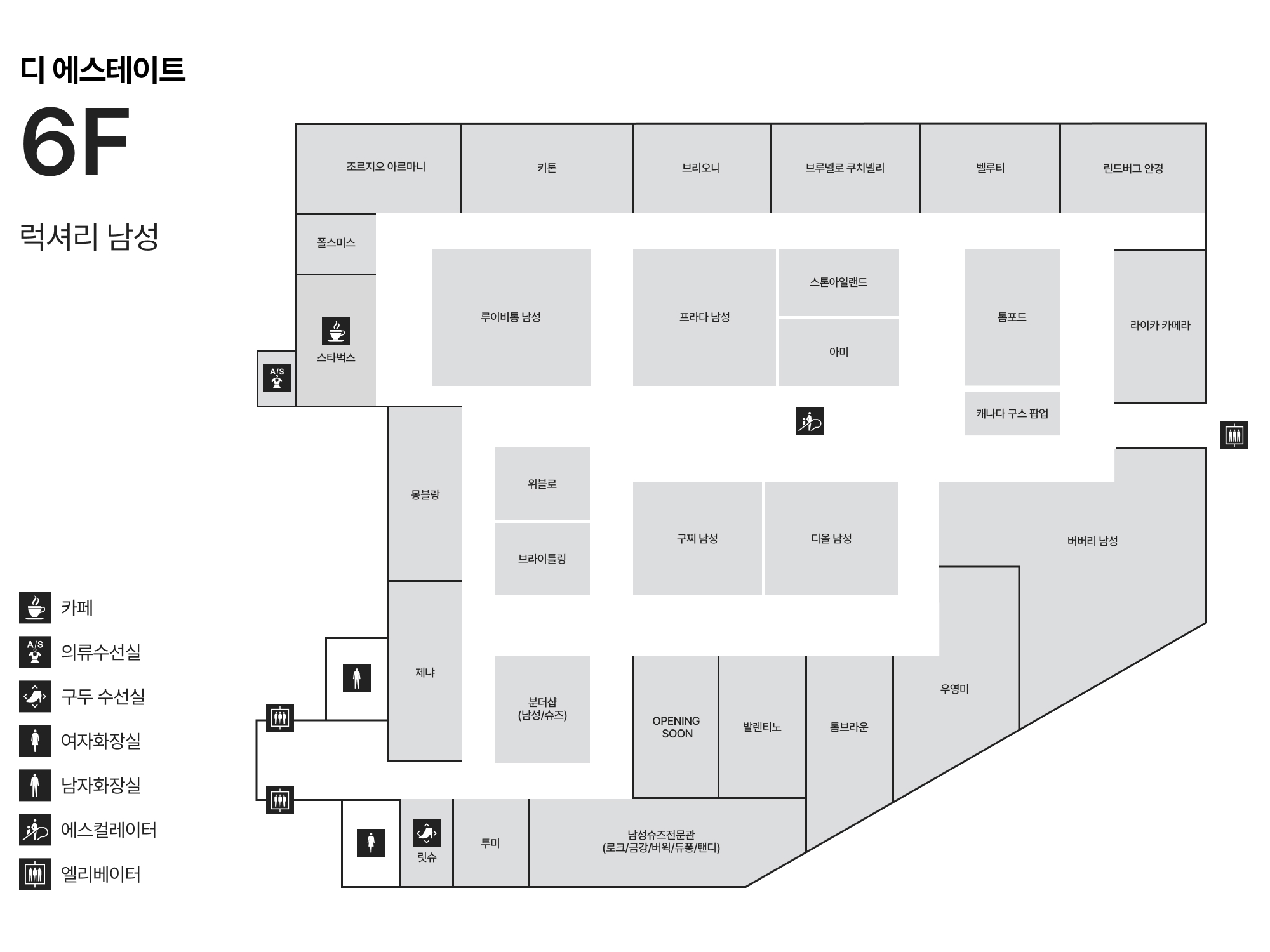 6F 럭셔리 남성 안내도 