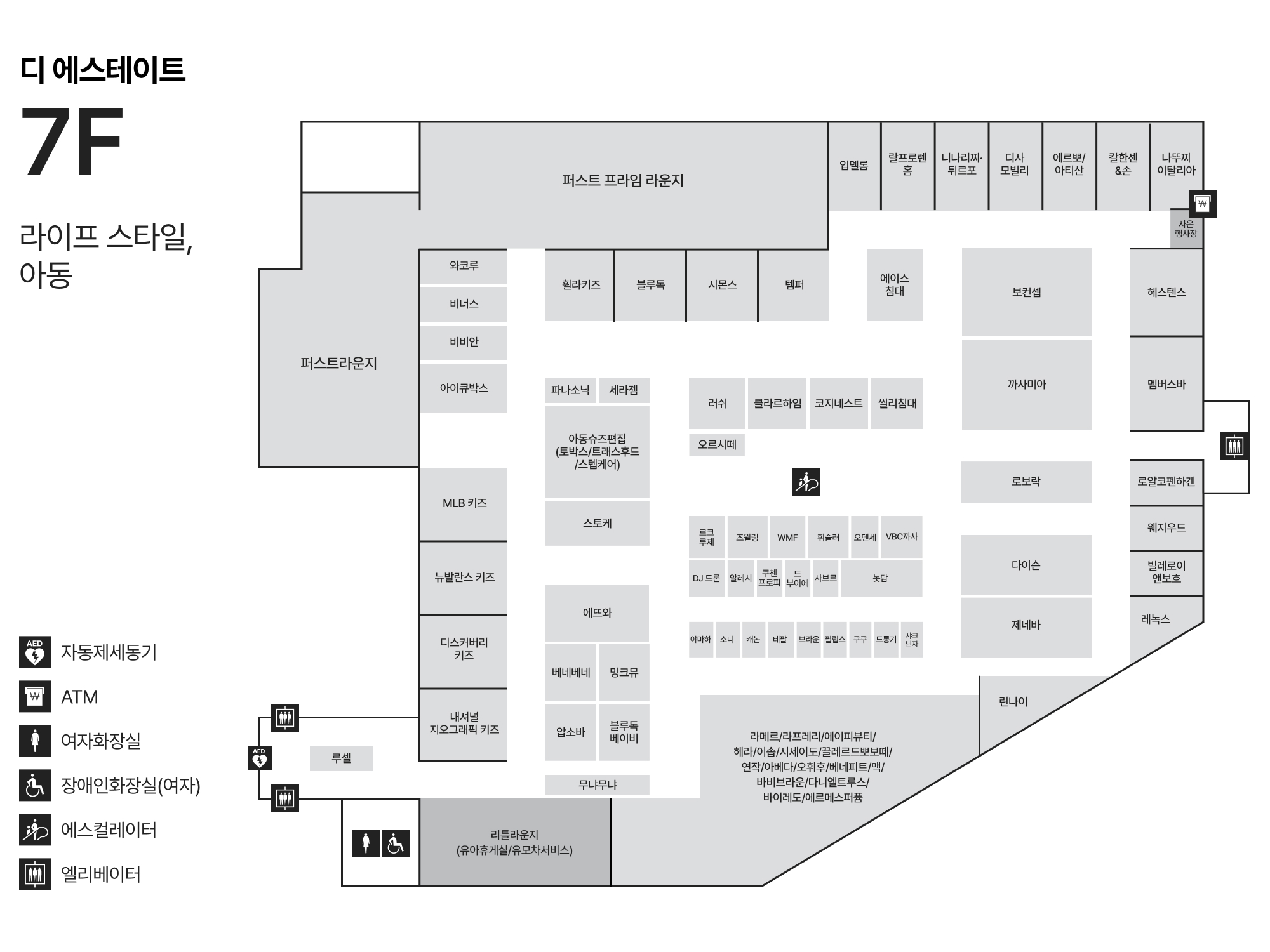 7F 라이프 스타일/키즈 안내도 