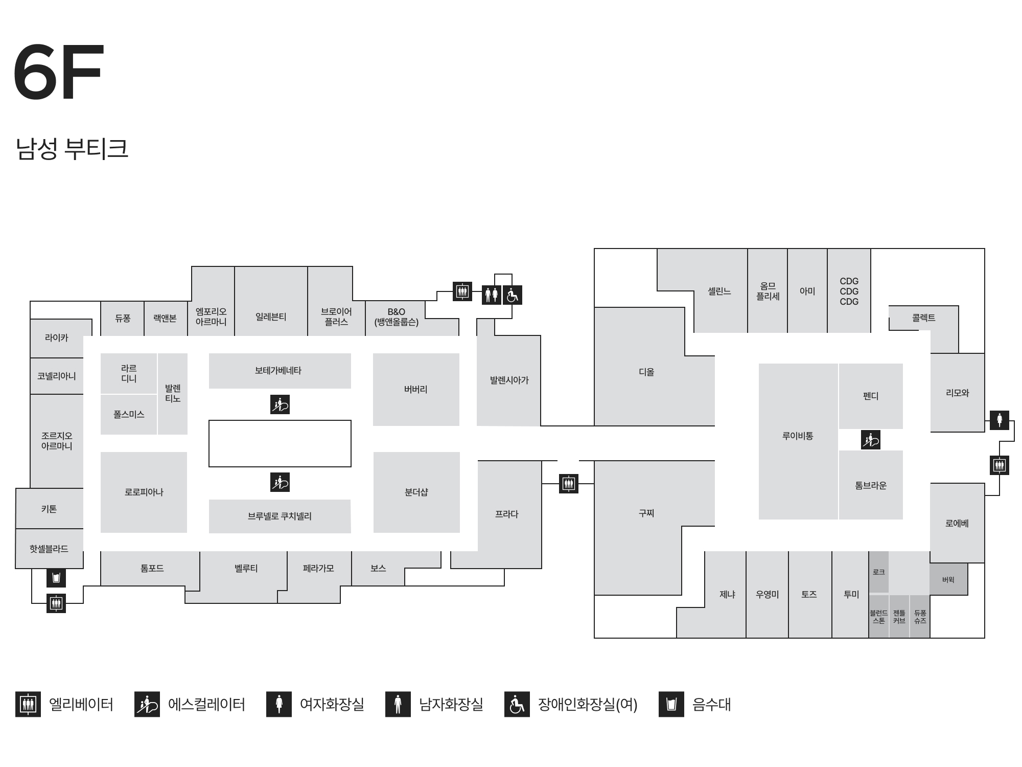6F 남성 부틱 안내도 