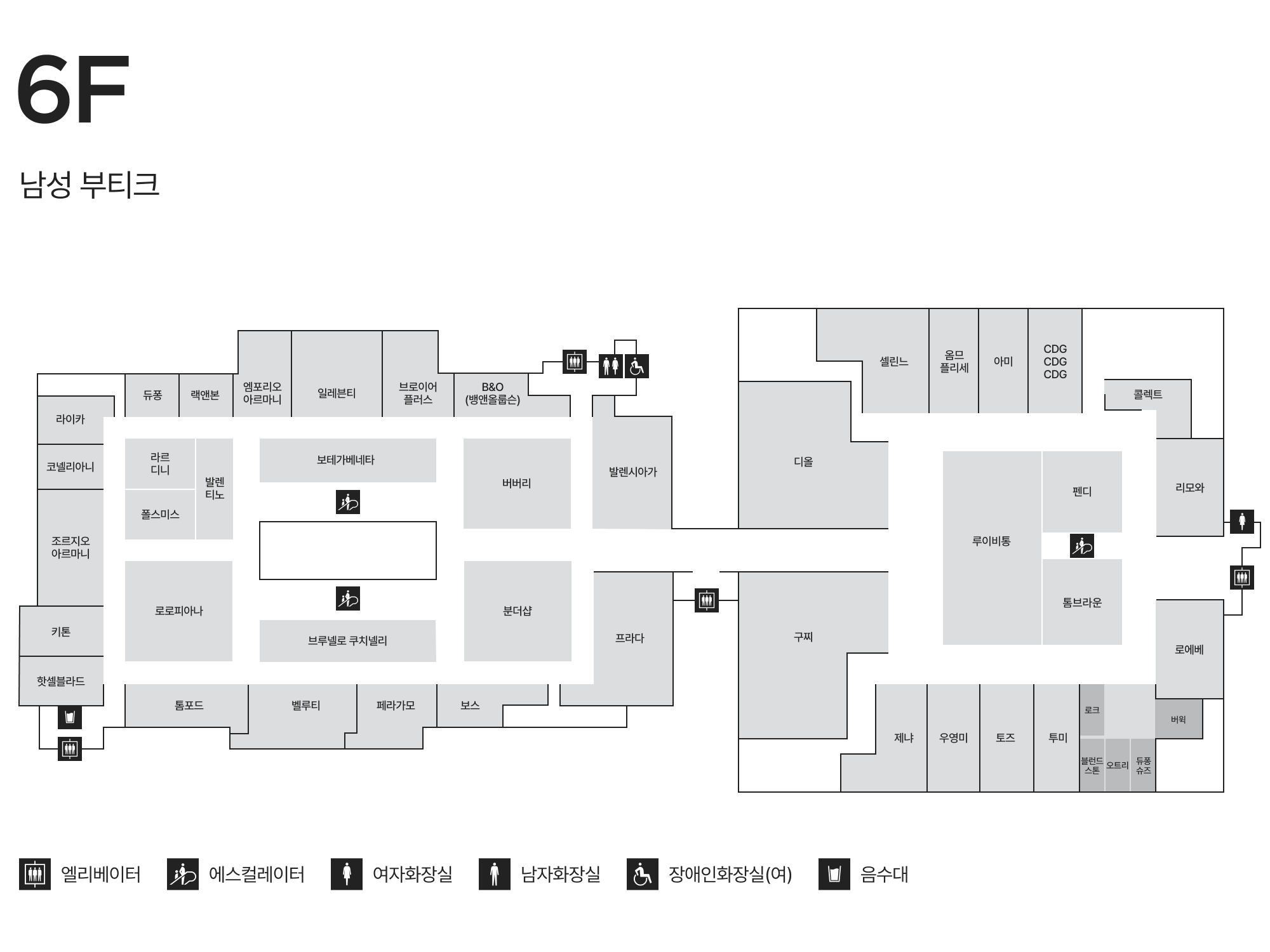6F 남성 부틱 안내도 