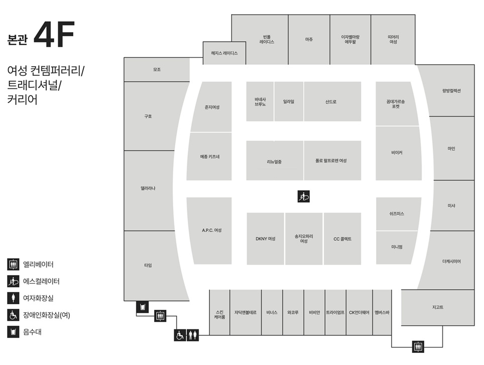 4F 컨템퍼러리/커리어/언더웨어/멤버스바 안내도 