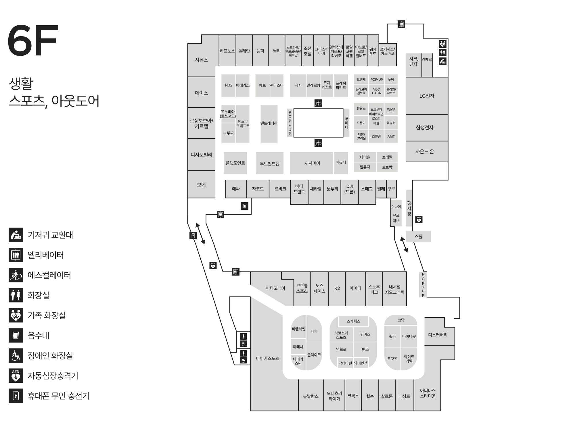 6F 생활 <------> 스포츠 [주차동8F] 안내도 