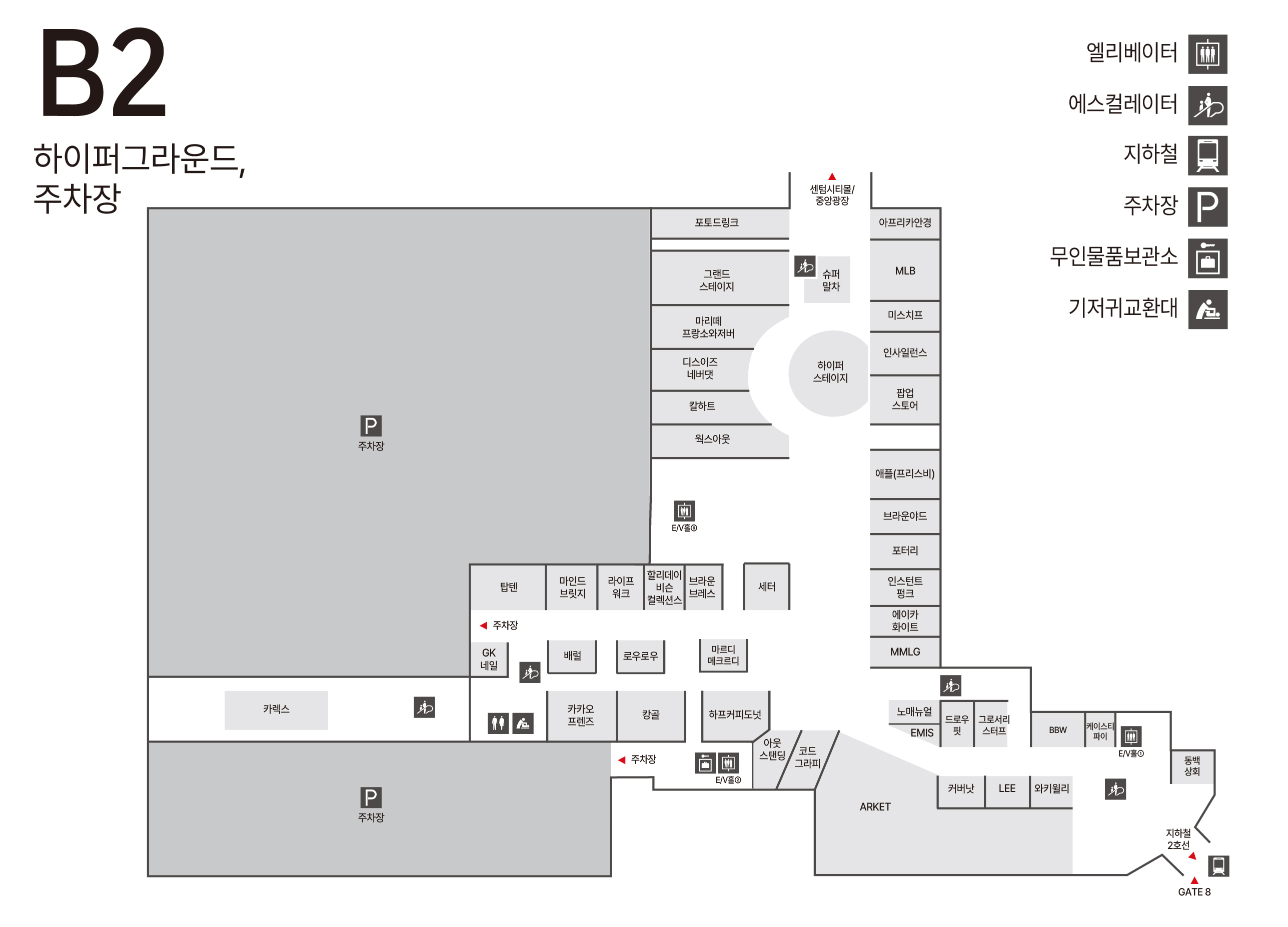 B2 하이퍼그라운드/주차장 안내도 