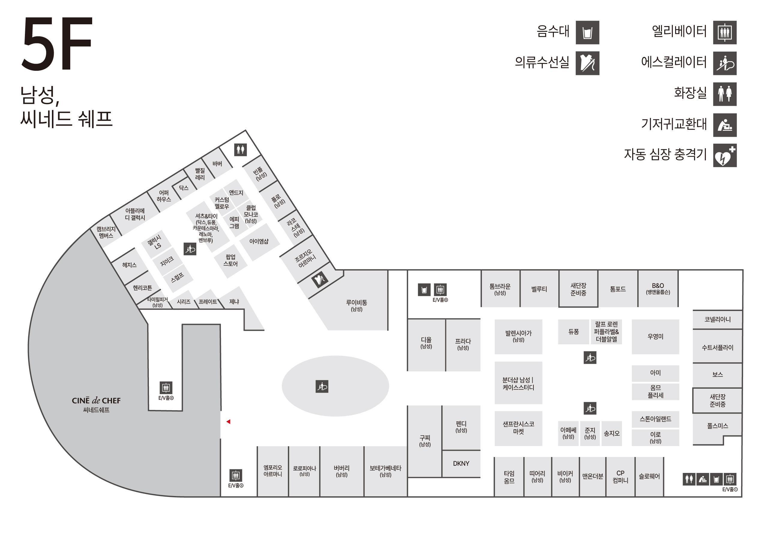 5F 남성/씨네드쉐프 안내도 