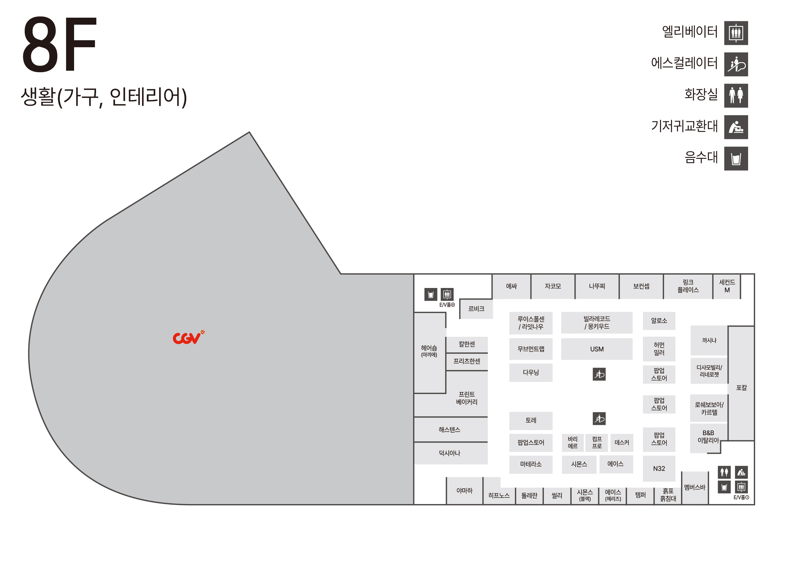 8F 생활(가구,인테리어) 안내도 