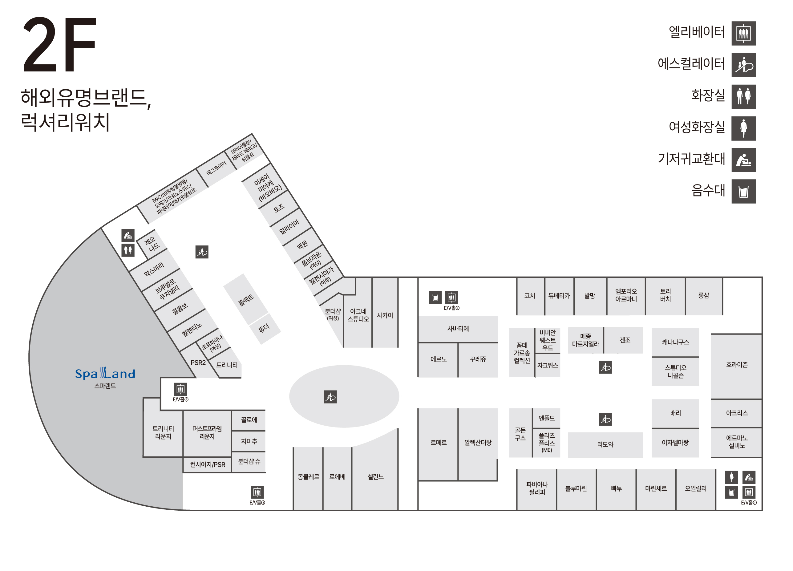 2F 해외유명브랜드/럭셔리 워치 안내도 