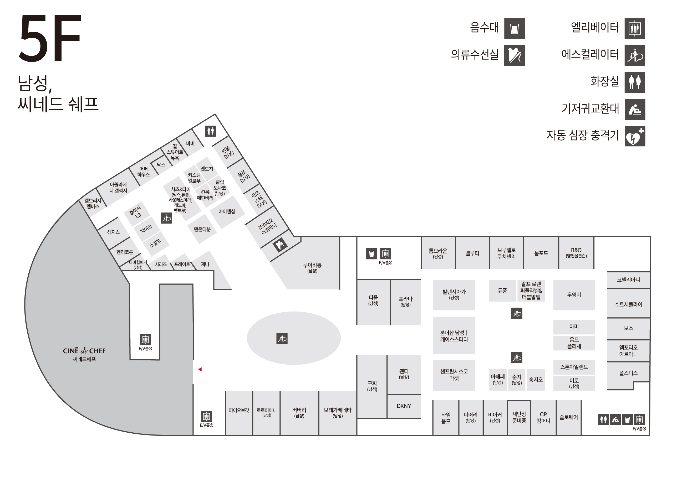 5F 남성/씨네드쉐프 안내도 