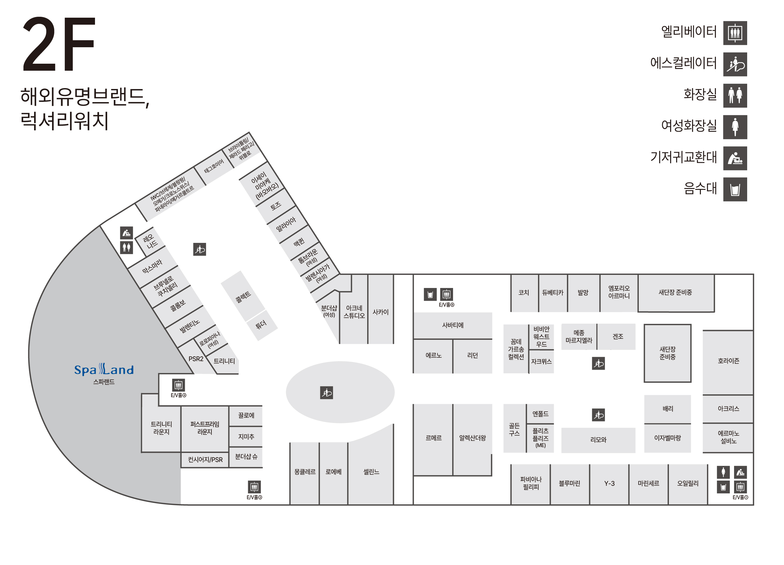 2F 해외유명브랜드/럭셔리 워치 안내도 