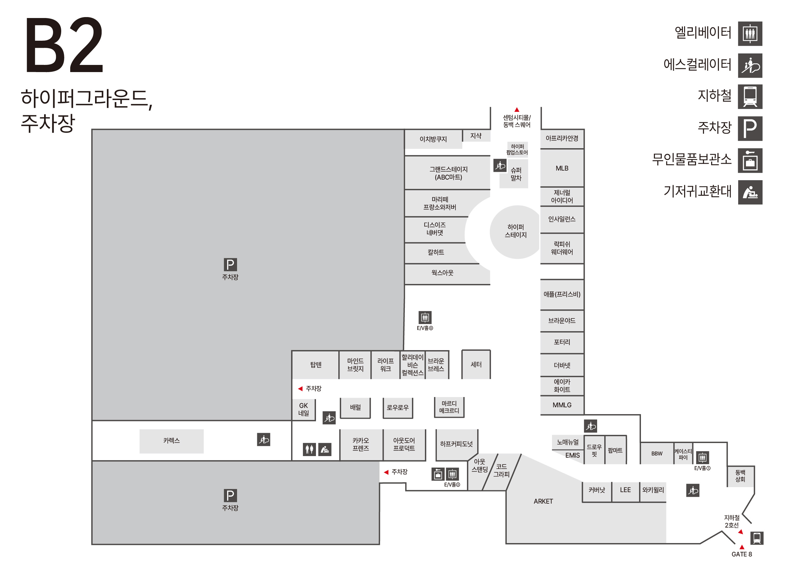 B2 하이퍼그라운드/주차장 안내도 