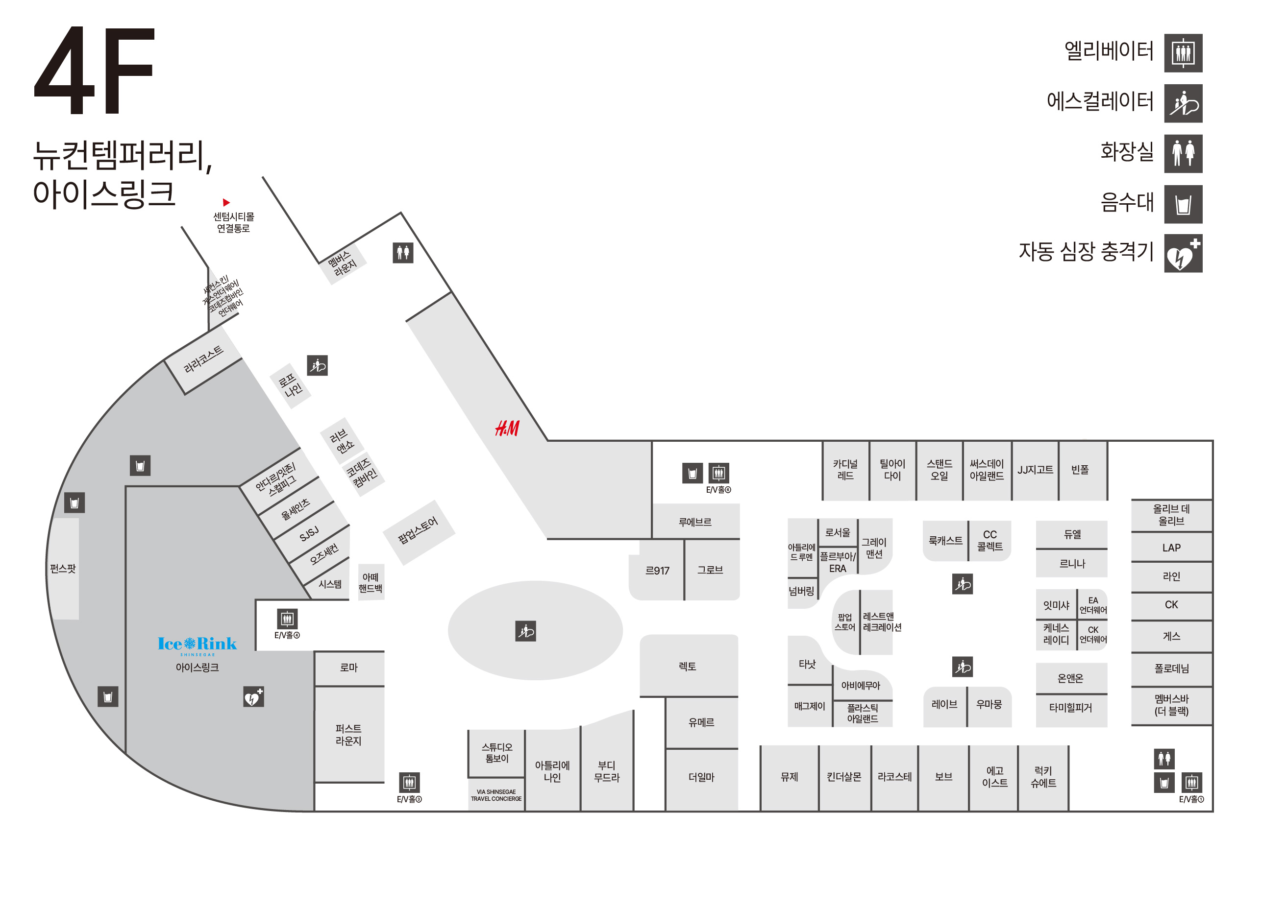 4F 뉴컨템퍼러리/아이스링크 안내도 