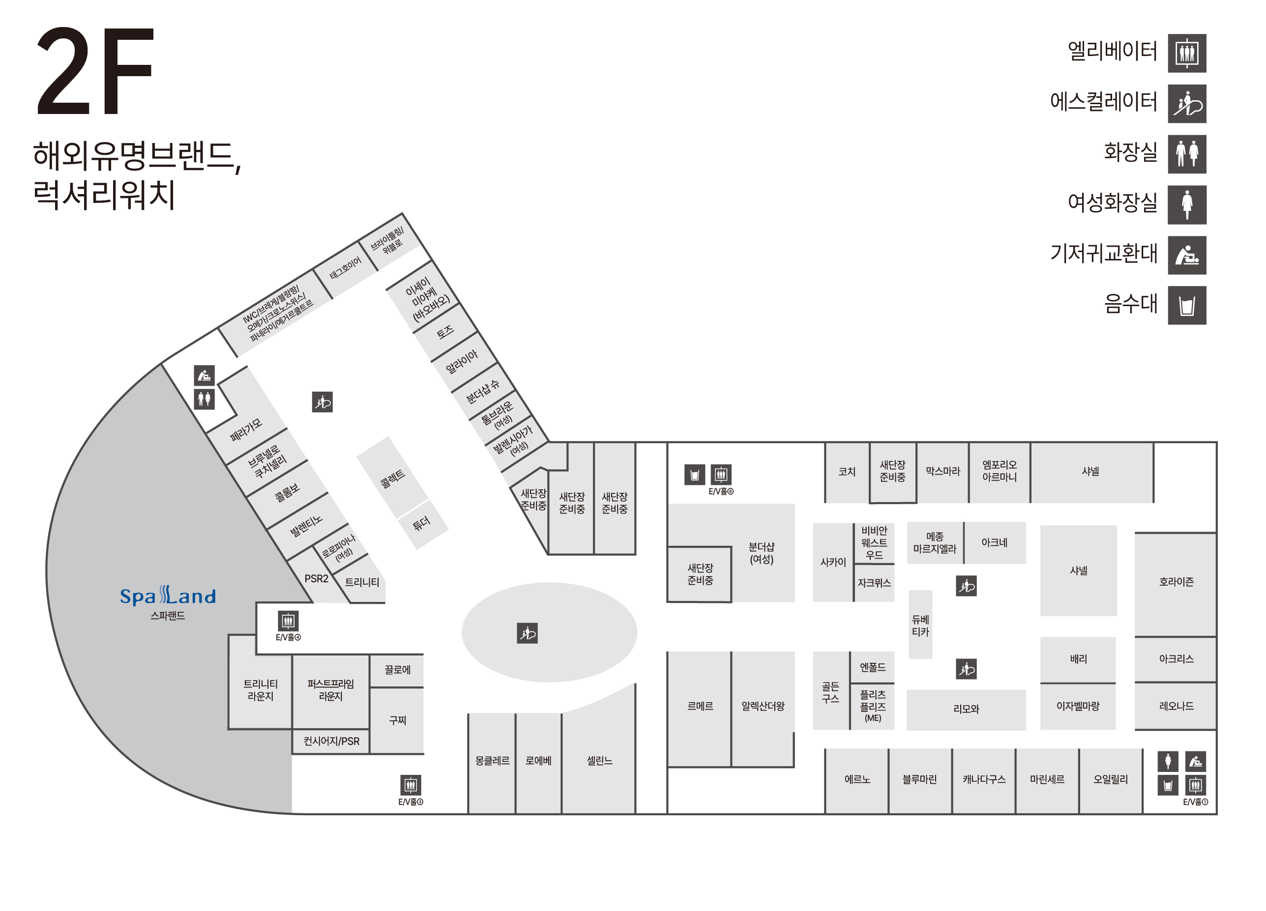 2F 해외유명브랜드/럭셔리 워치 안내도 