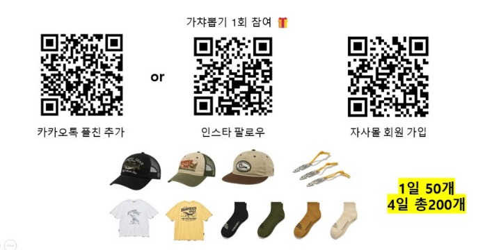 [힐리먼트] 팝업스토어 상세 안내 1