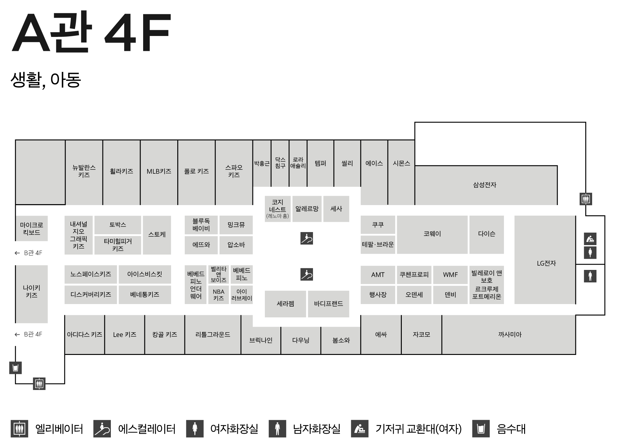 4F 생활/아동 안내도 