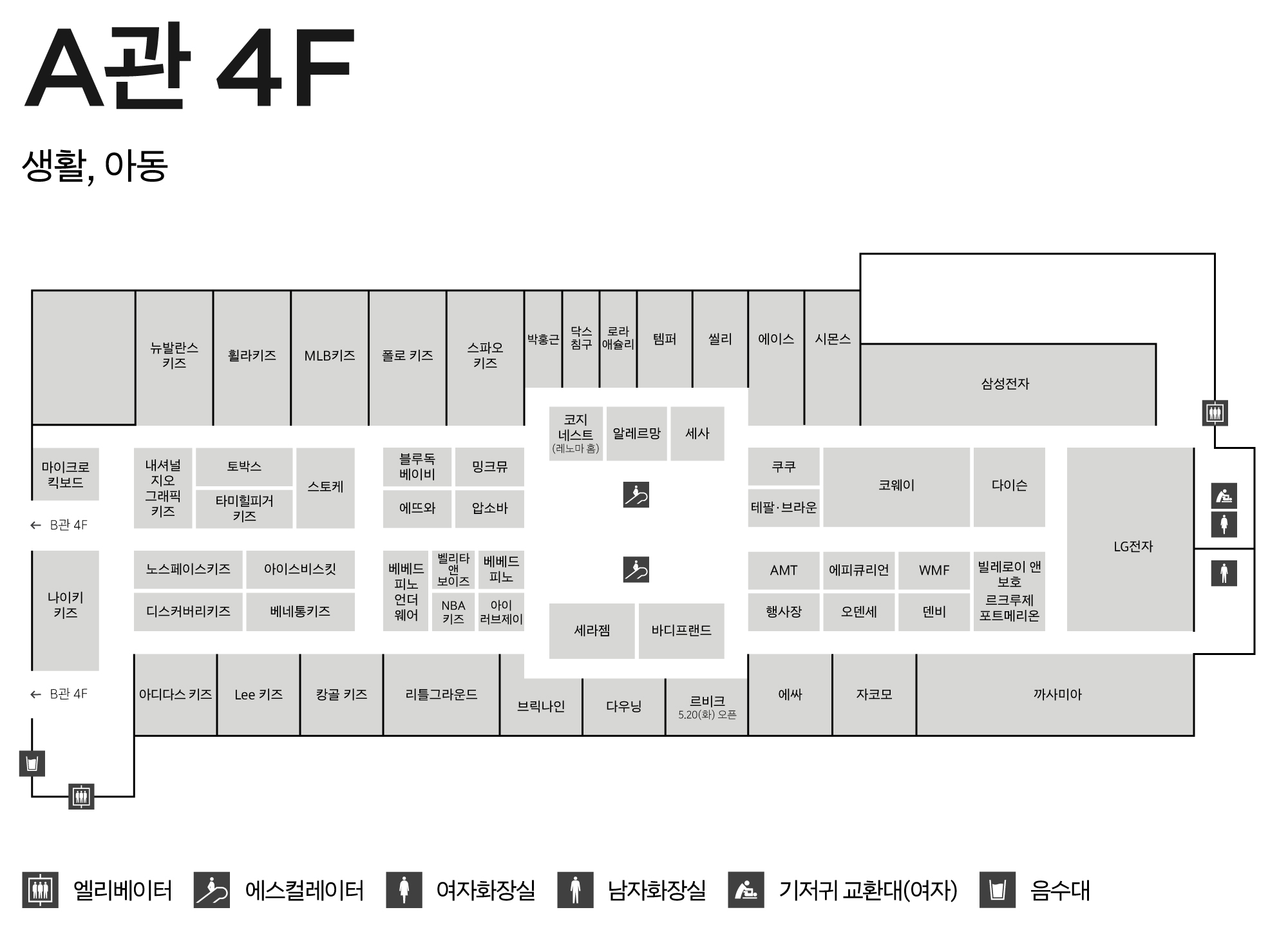 4F 생활/아동 안내도 