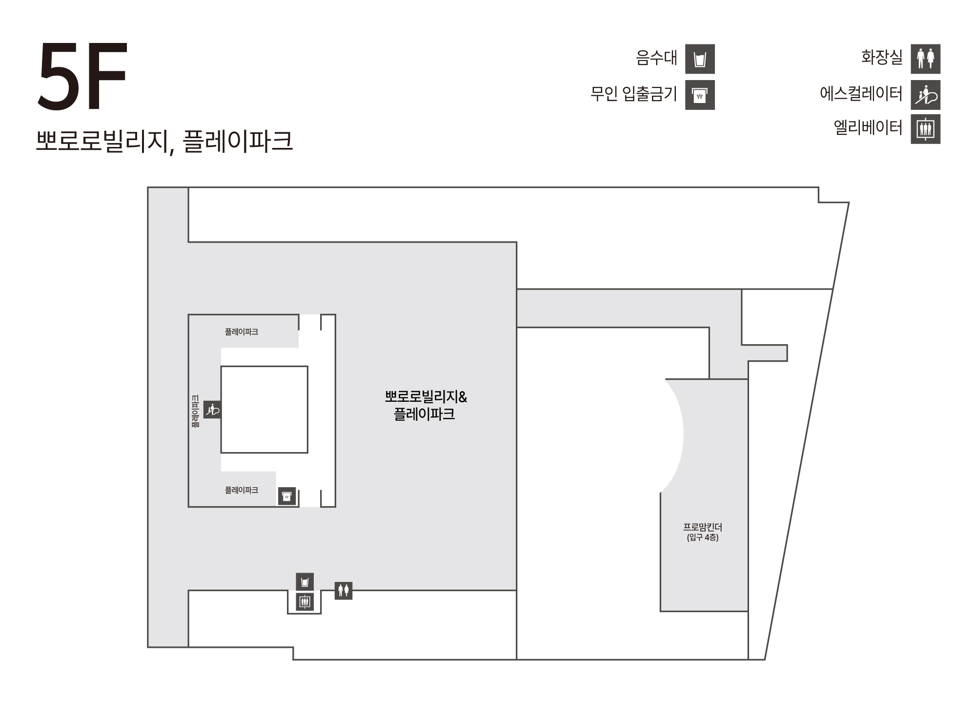 5F 뽀로로빌리지&플레이파크 안내도 