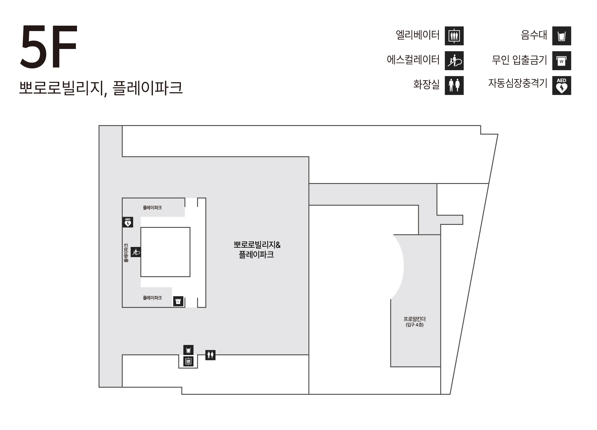 5F 뽀로로빌리지&플레이파크 안내도 
