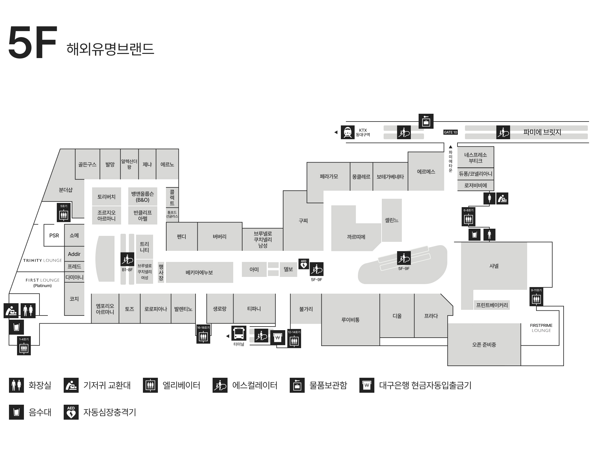 5F 해외 유명 브랜드 안내도 
