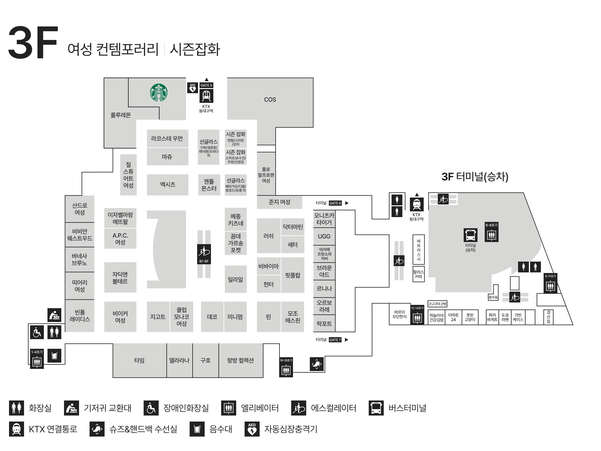 3F 여성 컨템포러리｜시즌잡화 안내도 