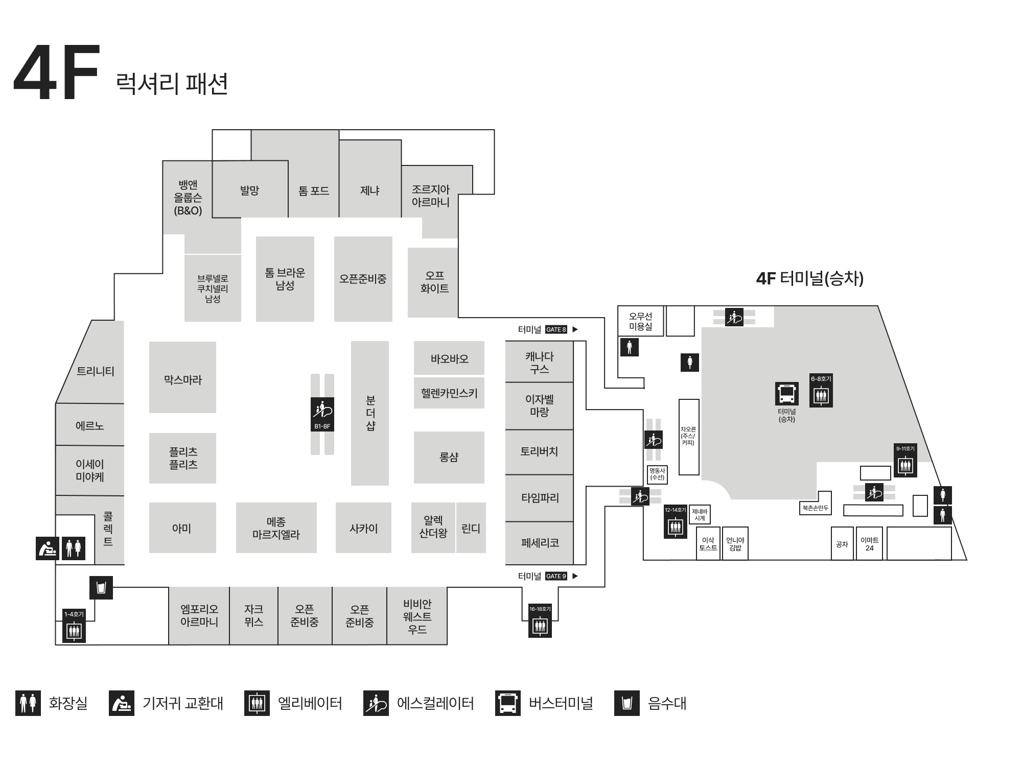 4F 럭셔리 패션 안내도 