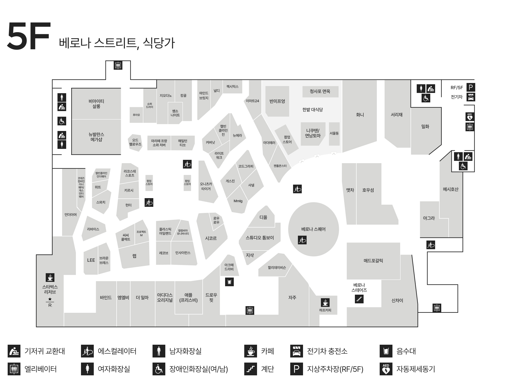 5F 베로나 스트리트, 식당가 안내도 