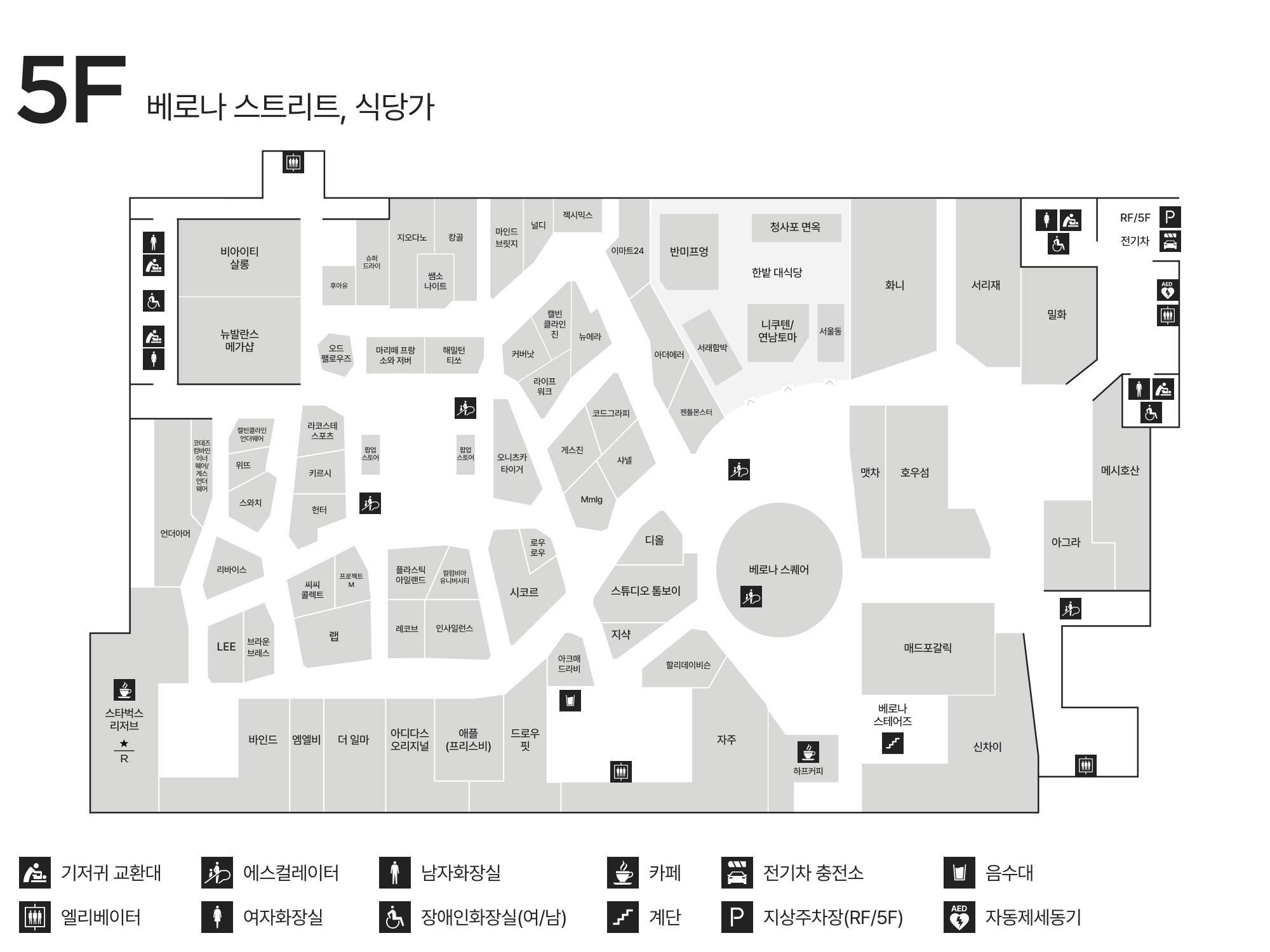 5F 베로나 스트리트, 식당가 안내도 