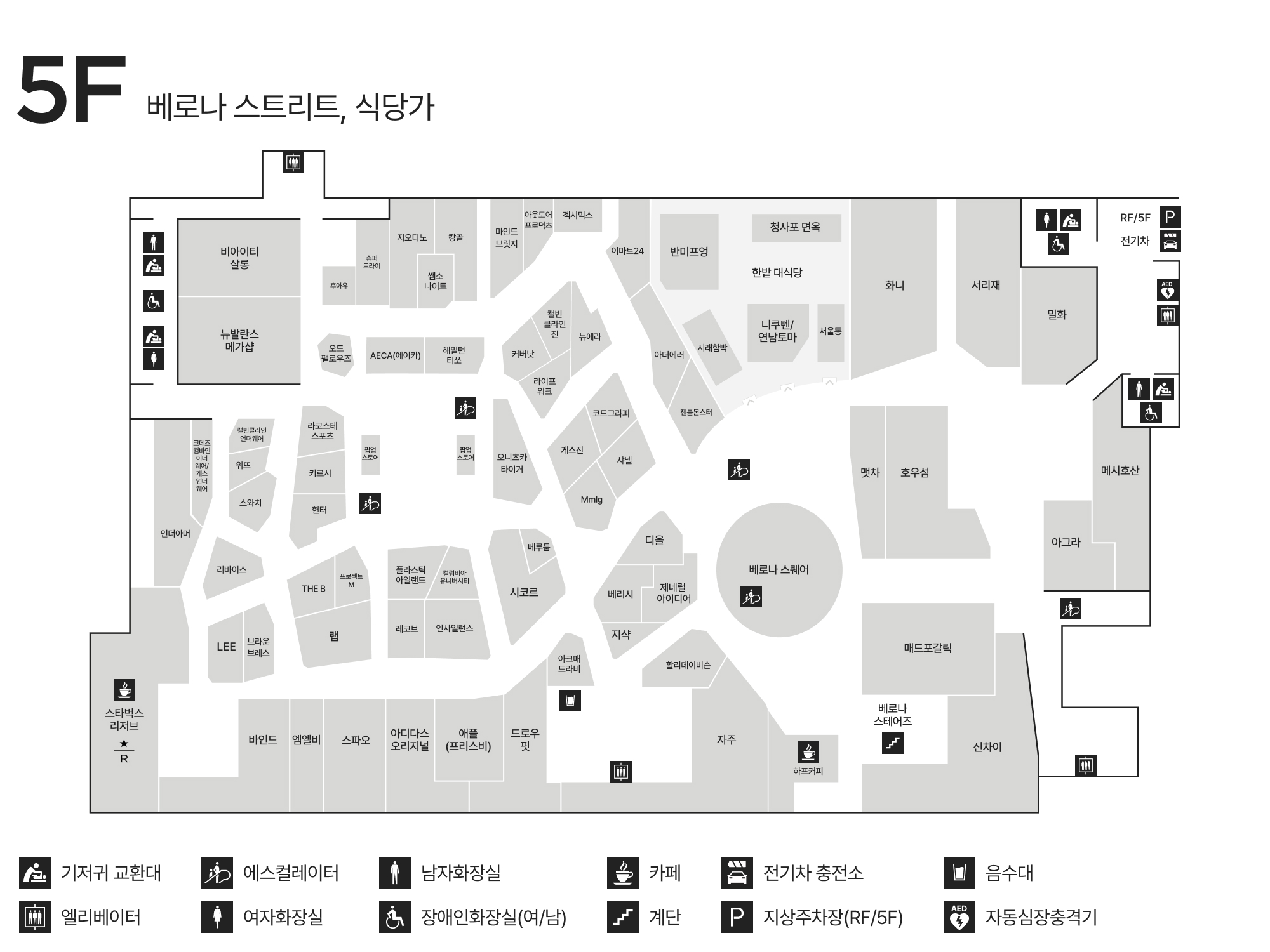 5F 베로나 스트리트, 식당가 안내도 