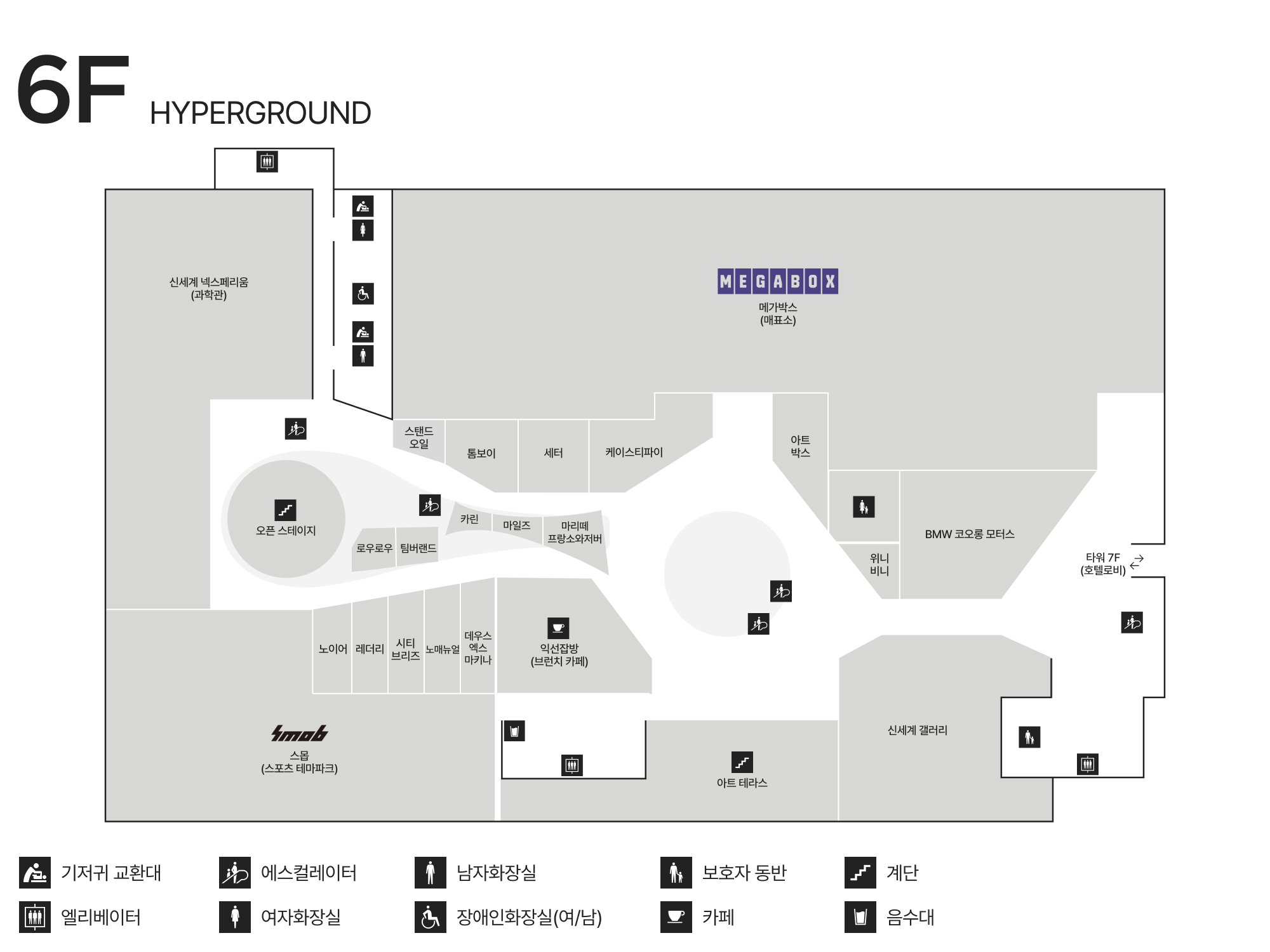6F 하이퍼그라운드 안내도 
