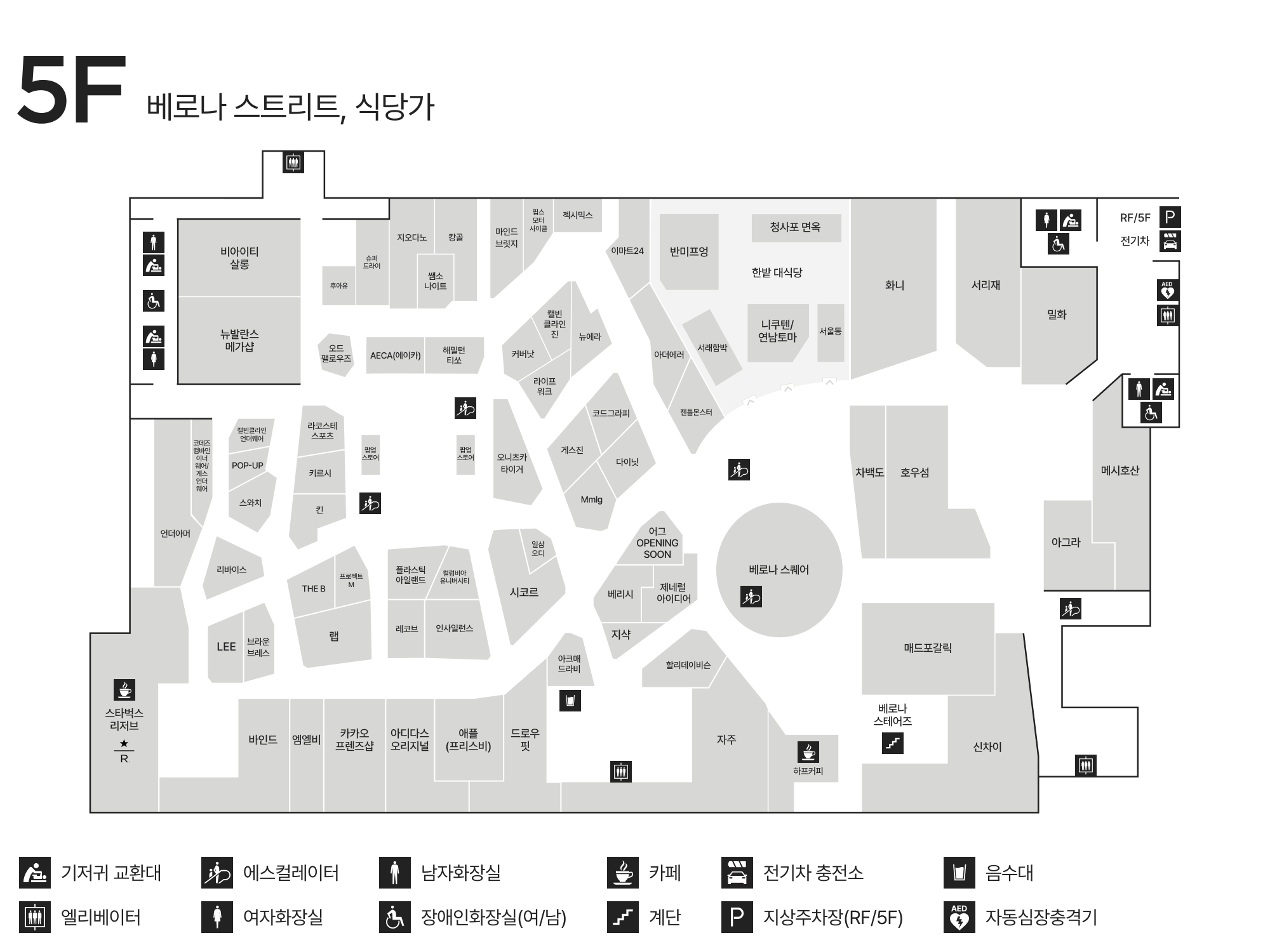 5F 베로나 스트리트｜식당가｜한밭대식당 안내도 