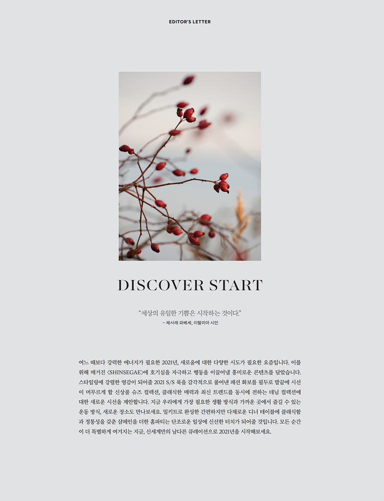 지성 두피 진달래 냄새를 잡아주는 향기로운 향수 샴푸를 추천합니다. 6