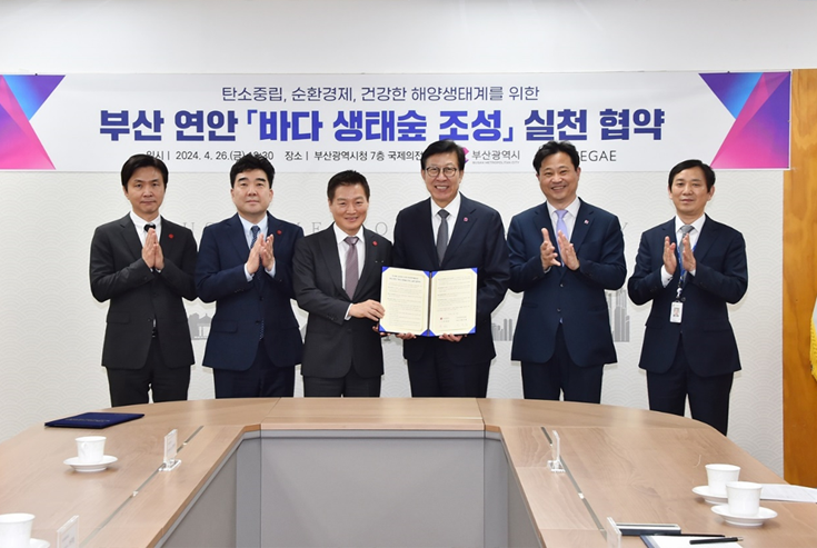 식품기부 업무협약식