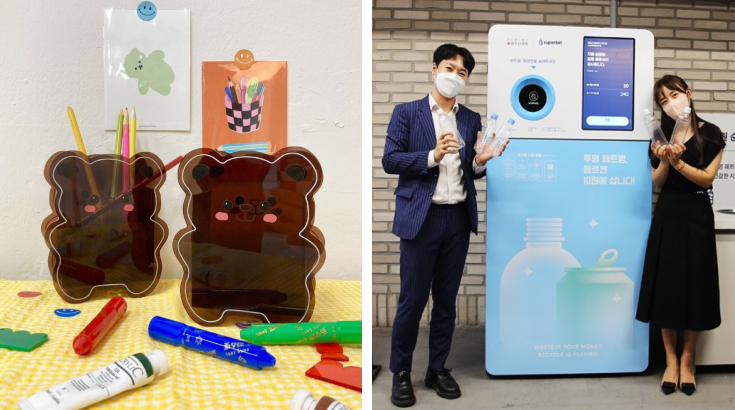 인공지능 순환자원 수거 기기 '네프론'을 도입한 업사이클링 캠페인
