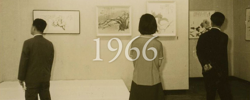 갤러리 스토리 1966