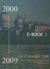 전시 연보 2000년대