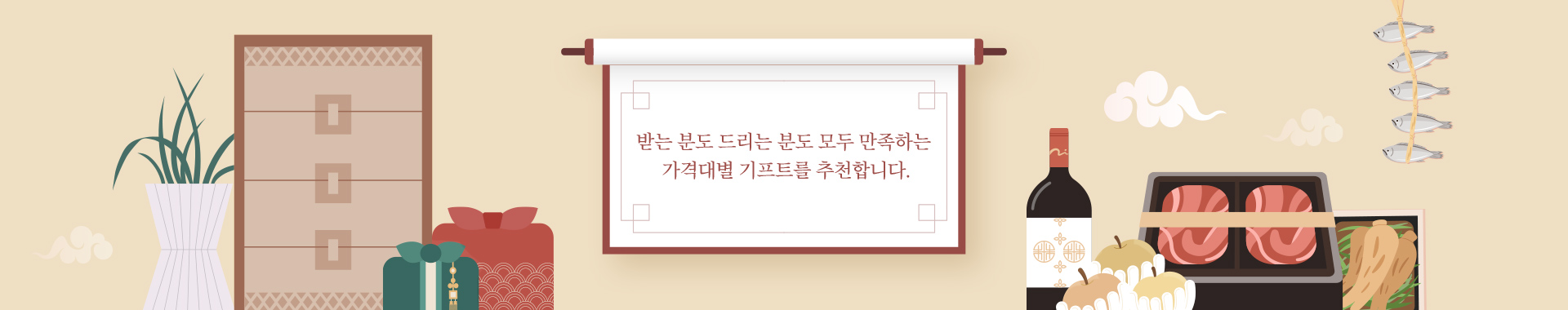 바이어 추천