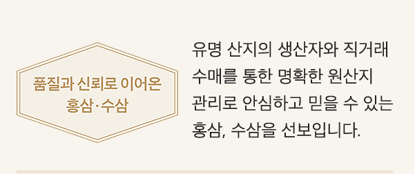정관장