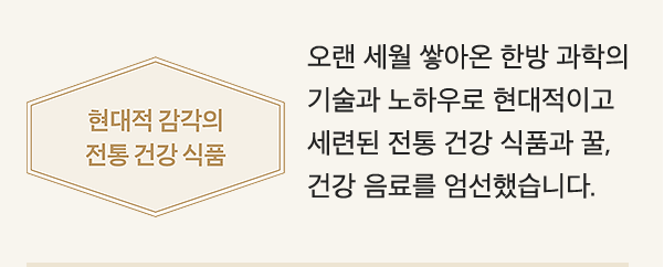 풍기인삼상회