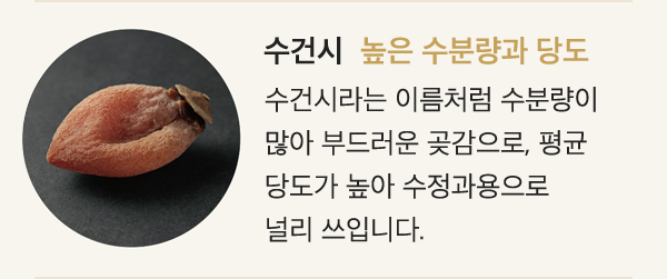 수건시