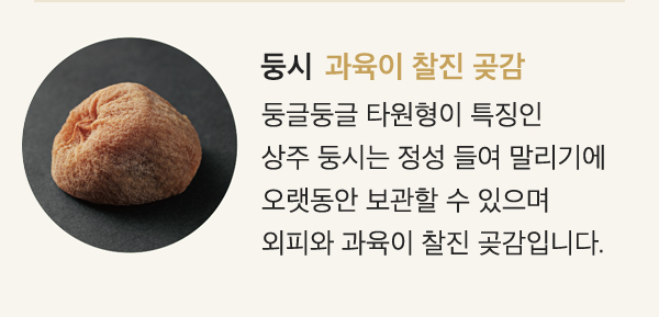 둥시