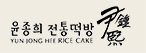다과점 4