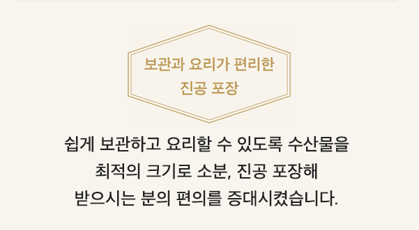 진공포장