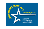 한국서비스대상 명예의 전당