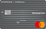 신세계 Art & Science 삼성카드