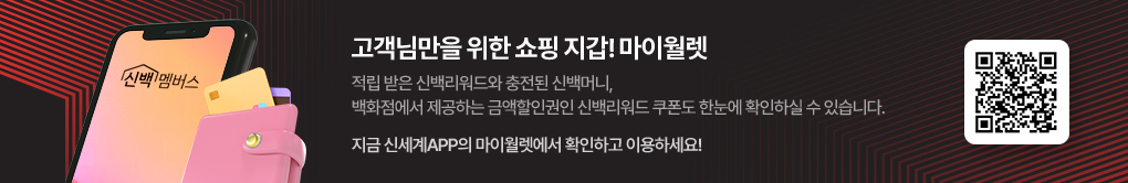 마이월렛 안내 배너