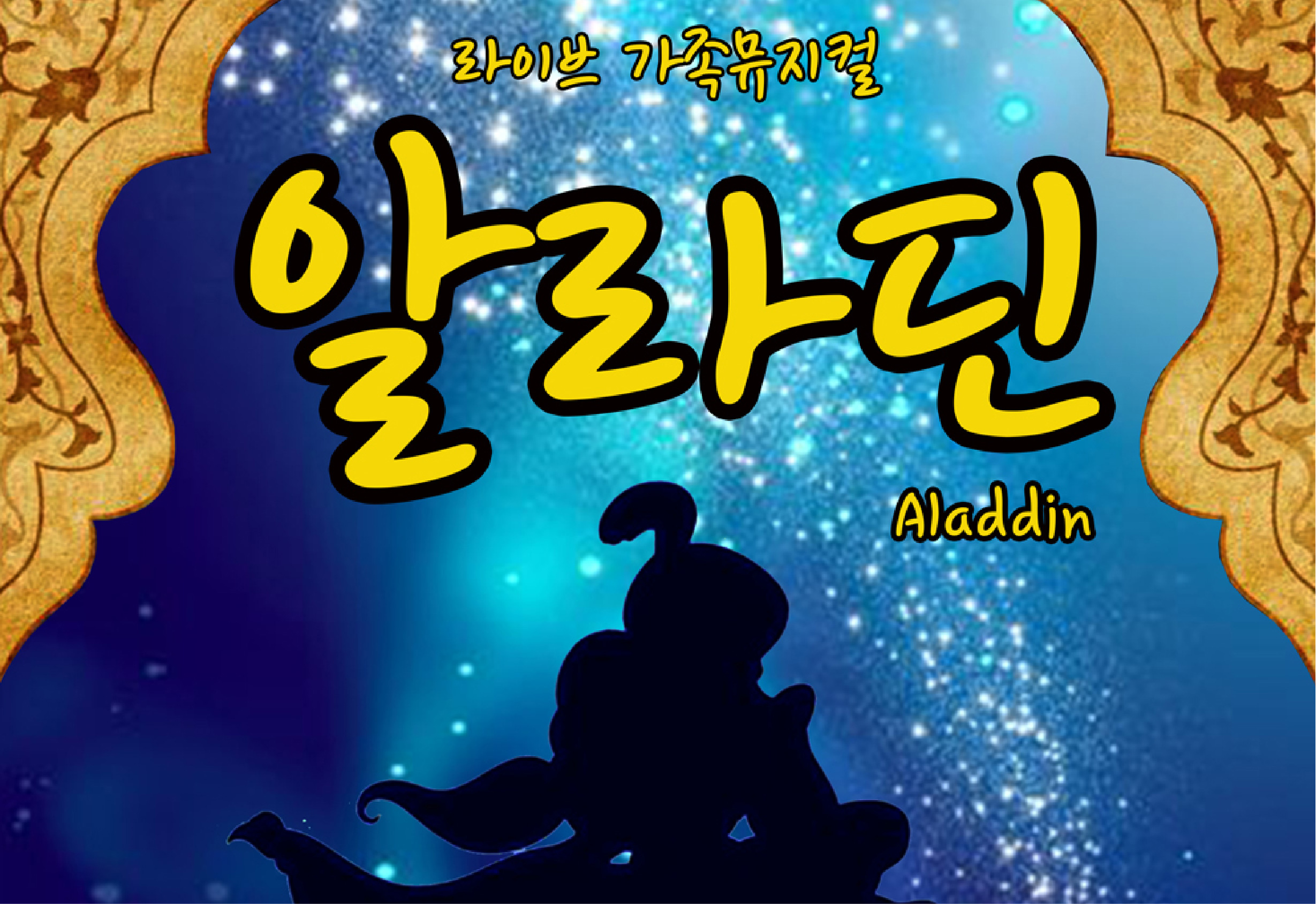 | 공연 | 신세계 문화홀 - 신세계백화점  | 공연 | 신세계 문화홀 - 신세계백화점