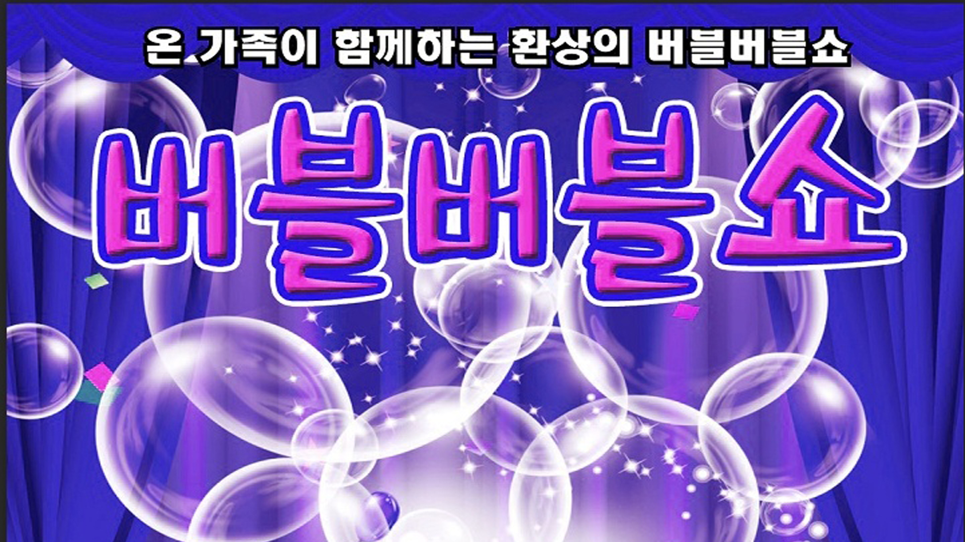 | 공연 | 신세계 문화홀 - 신세계백화점  | 공연 | 신세계 문화홀 - 신세계백화점