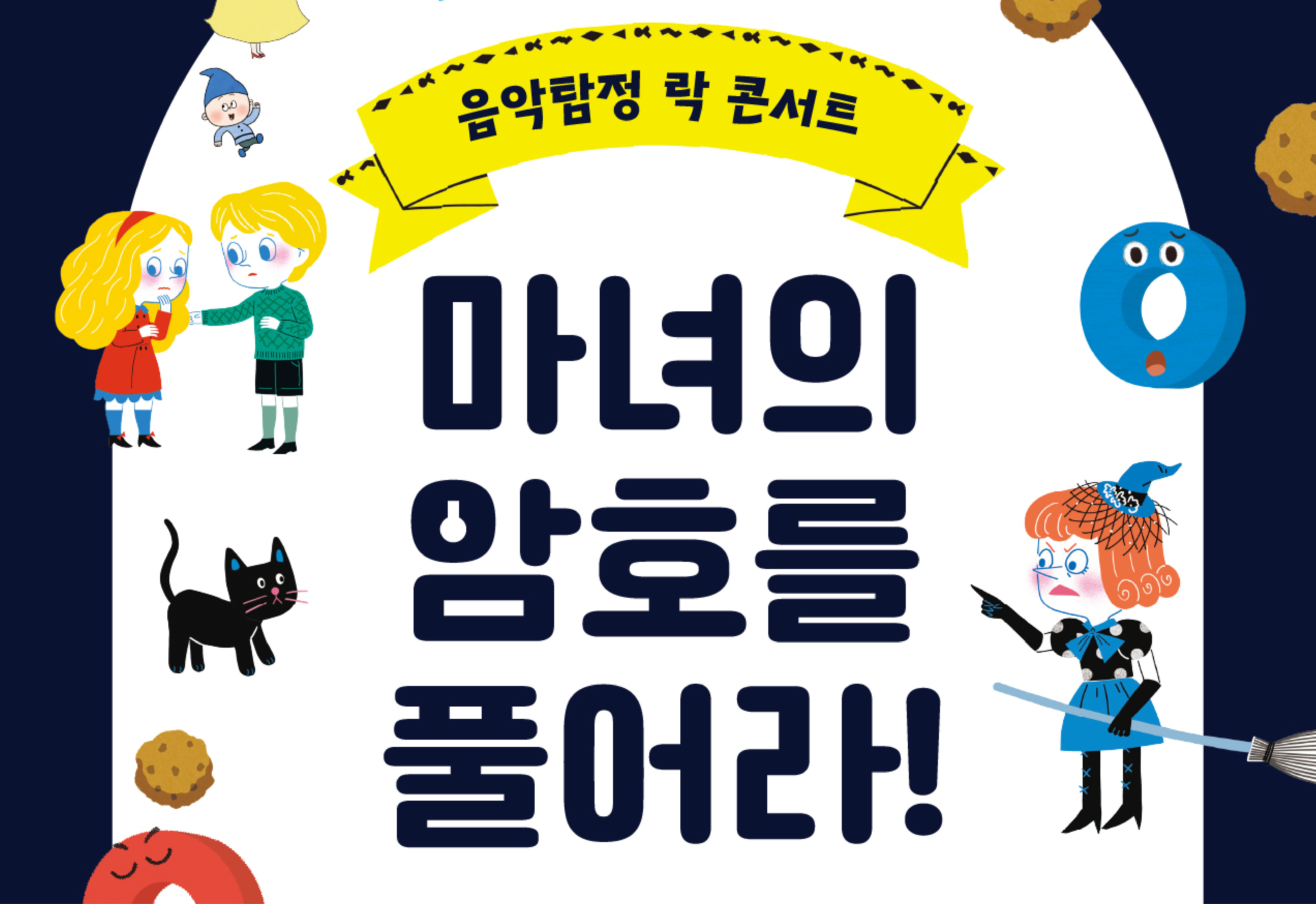| 공연 | 신세계 문화홀 - 신세계백화점  | 공연 | 신세계 문화홀 - 신세계백화점