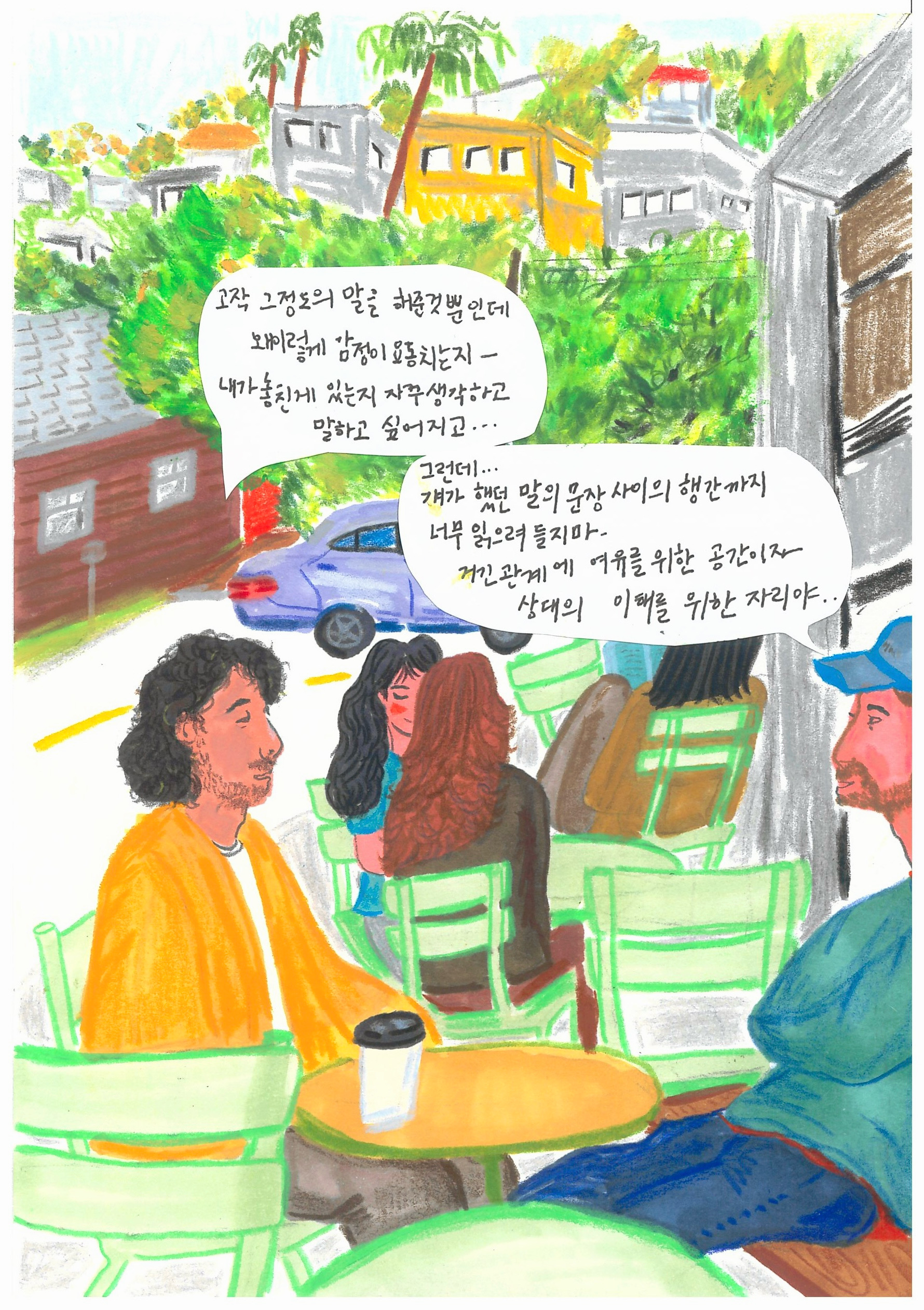 작품 이미지