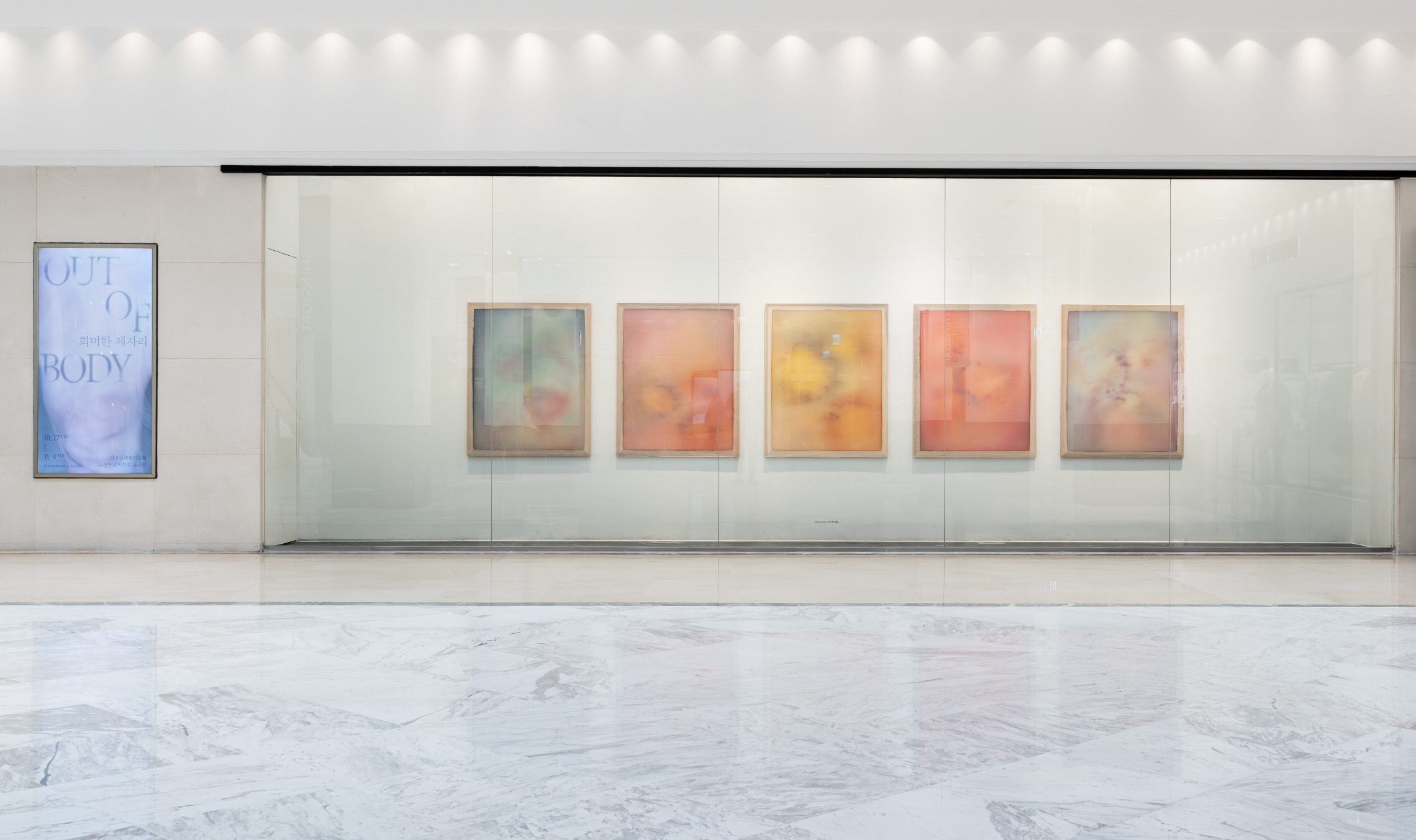 전시 전경 이미지